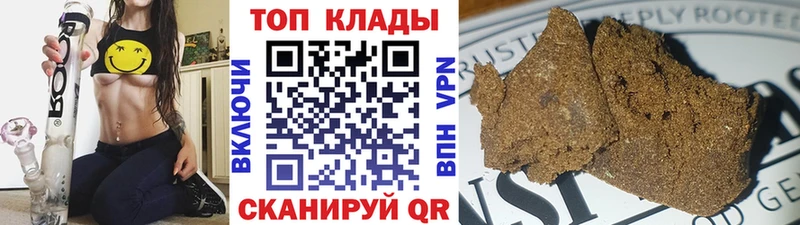 Какие есть наркотики Лесосибирск ГАШ NBOMe Мефедрон Канабис Альфа ПВП Амфетамин