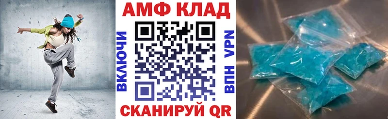 kraken сайт Лесосибирск Амфетамин Розовый где можно купить наркотик