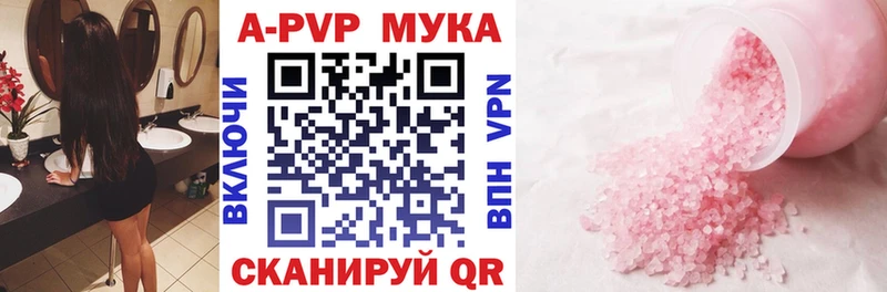 A PVP крисы CK  купить закладку  Лесосибирск 