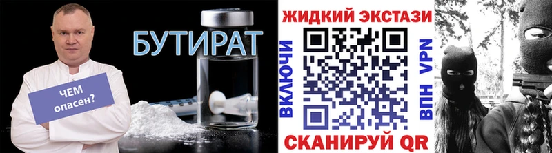 мориарти телеграм сколько стоит Лесосибирск БУТИРАТ оксана