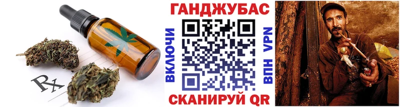 Canna-Cookies марихуана  Лесосибирск 