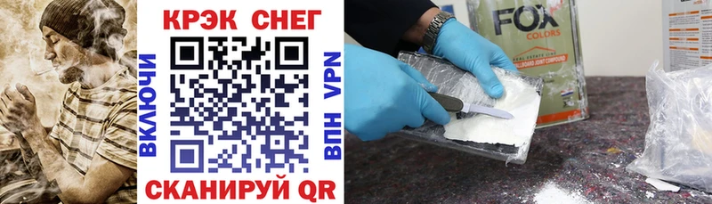 даркнет сайт  blacksprut как зайти  COCAIN Боливия  Лесосибирск 