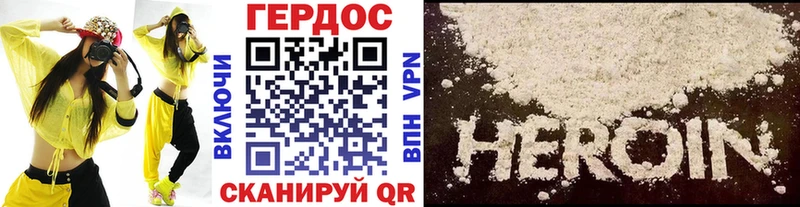 ГЕРОИН Heroin  Лесосибирск 