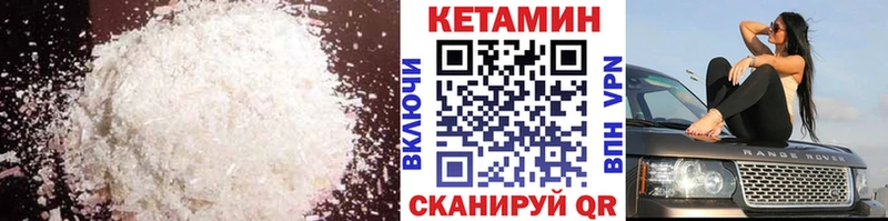 Кетамин ketamine  Лесосибирск 