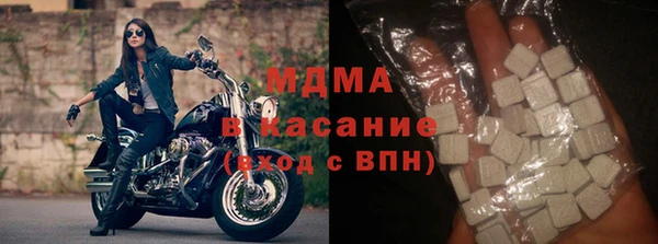 герыч Армянск