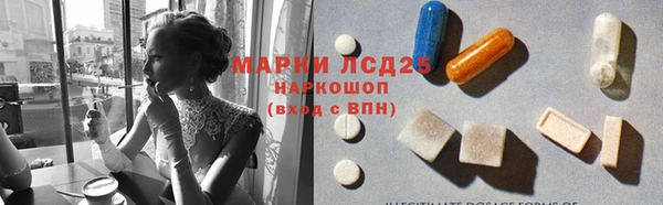 кристаллы Арсеньев
