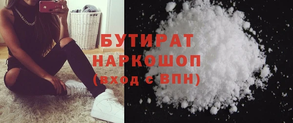 кристаллы Арсеньев