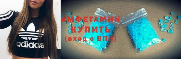 кристаллы Арсеньев