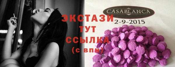кристаллы Арсеньев