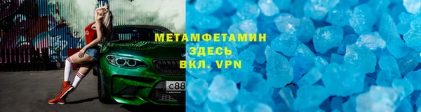 кристаллы Арсеньев