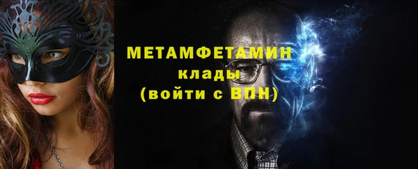 соль курить ск Аркадак
