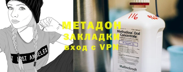 кристаллы Арсеньев