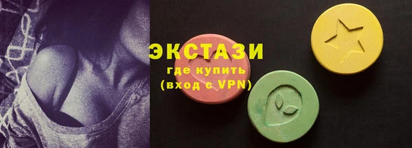кристаллы Арсеньев