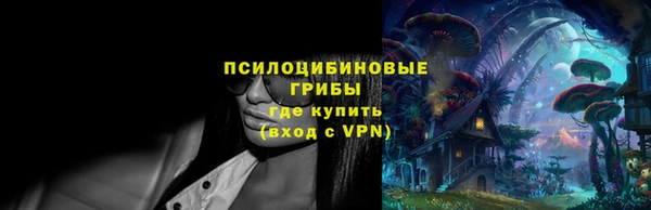 кристаллы Арсеньев