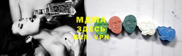 соль курить ск Аркадак