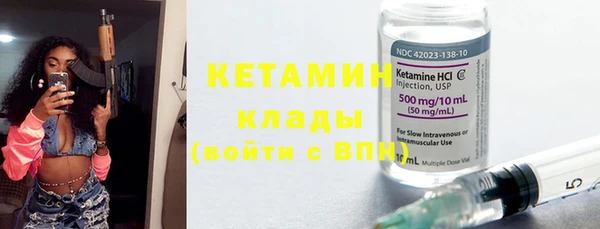 кристаллы Арсеньев