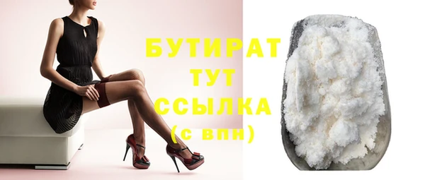 соль курить ск Аркадак
