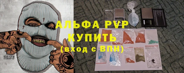 кристаллы Арсеньев