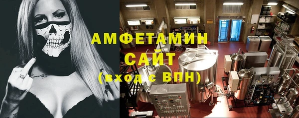 герыч Армянск
