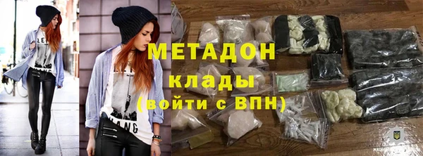 кристаллы Арсеньев