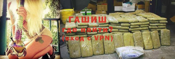 герыч Армянск
