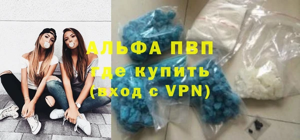 кристаллы Арсеньев