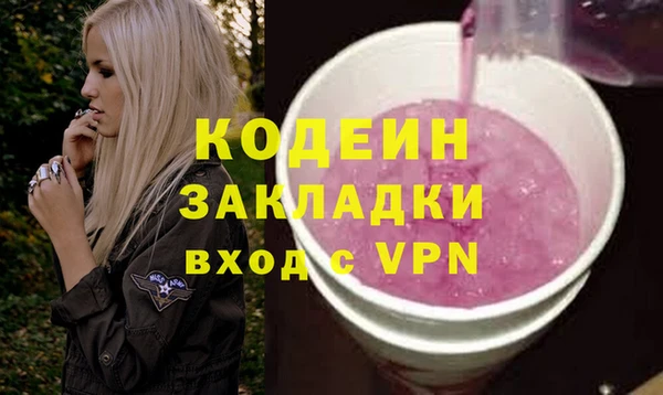 кристаллы Арсеньев