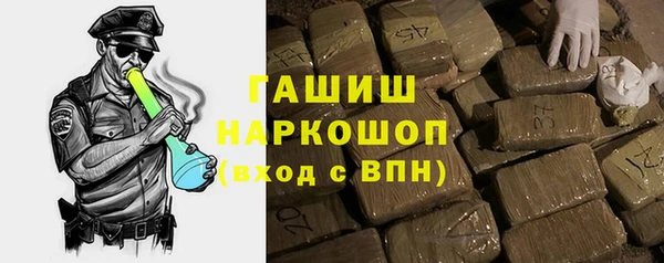 герыч Армянск