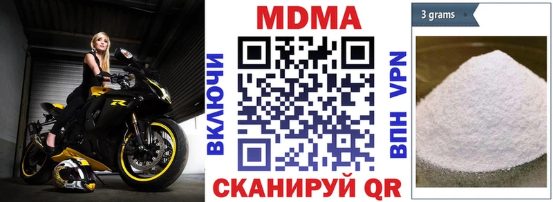 купить наркотики сайты  Лесосибирск  MDMA Molly 