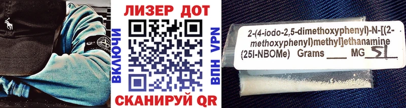 Марки 25I-NBOMe 1,5мг  нарко площадка как зайти  Лесосибирск  магазин продажи наркотиков 