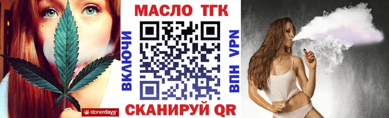 как найти закладки  ОМГ ОМГ онион  ТГК вейп с тгк  Лесосибирск 